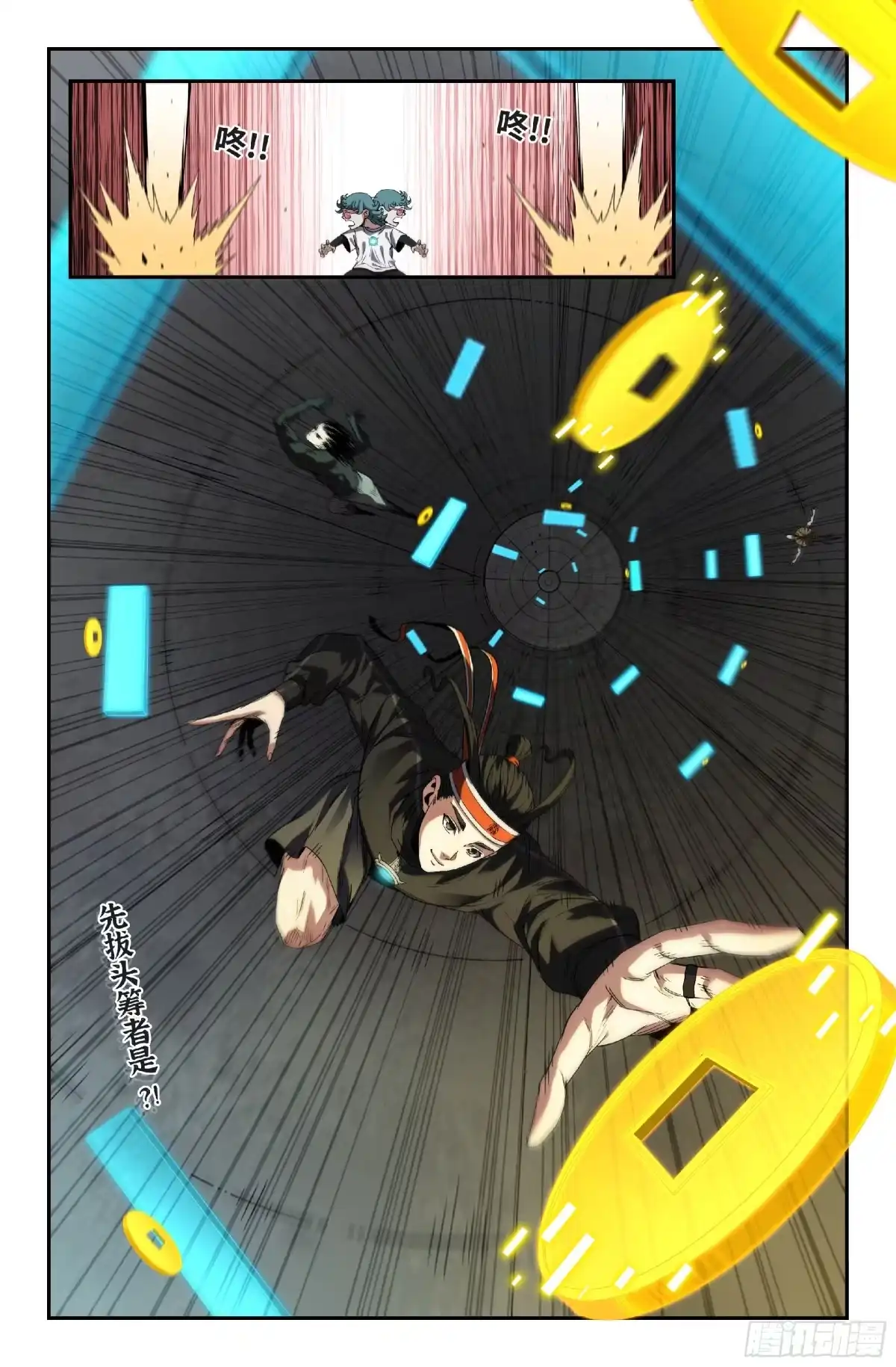 第11页