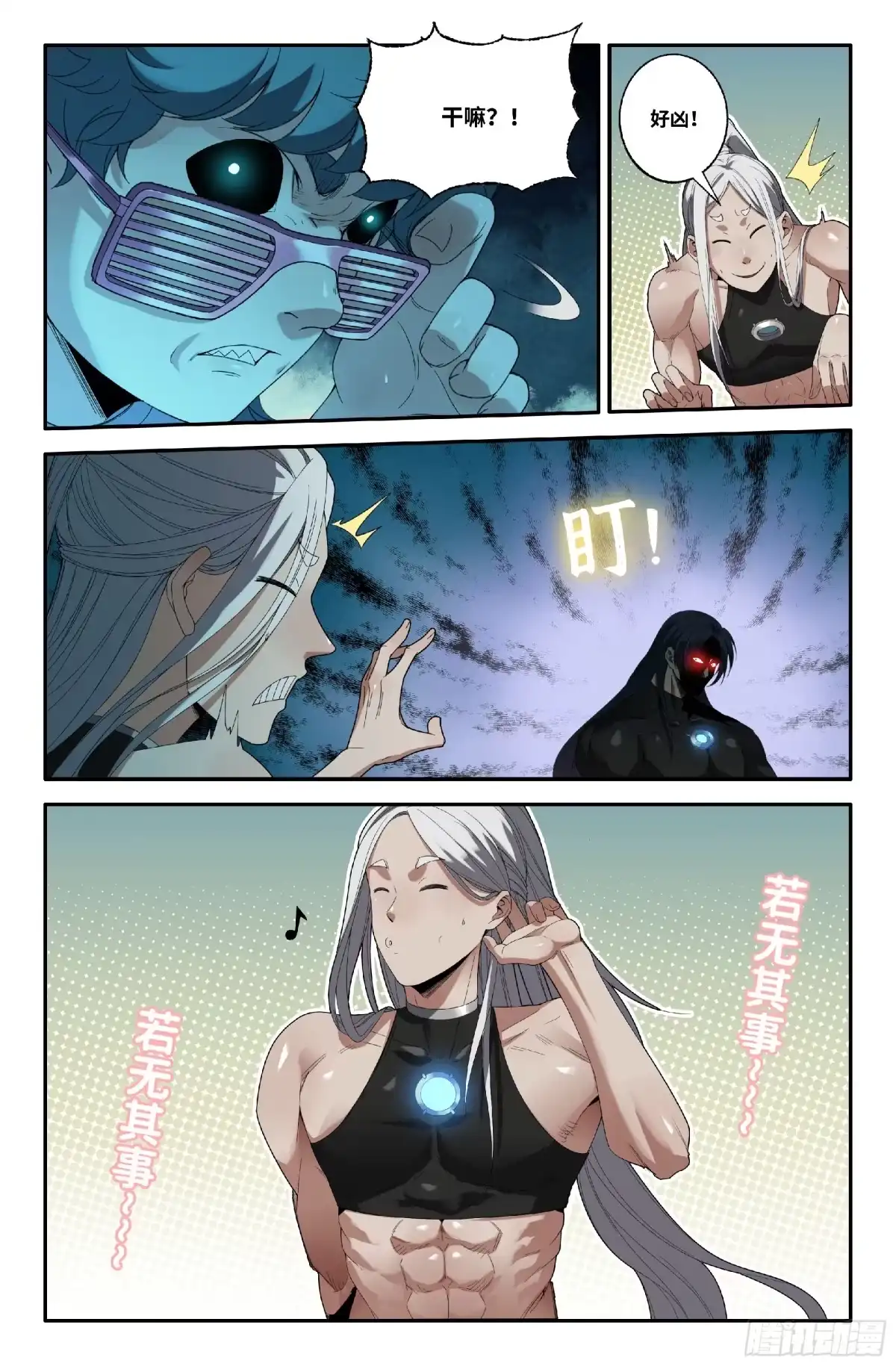 第2页