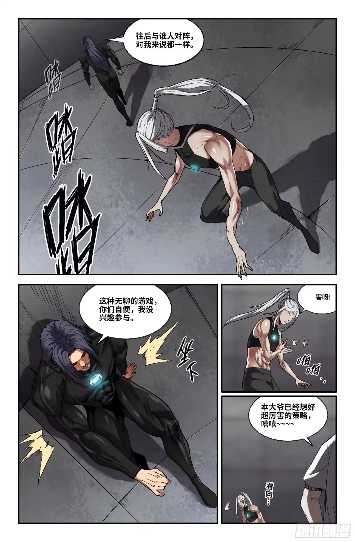 第2页