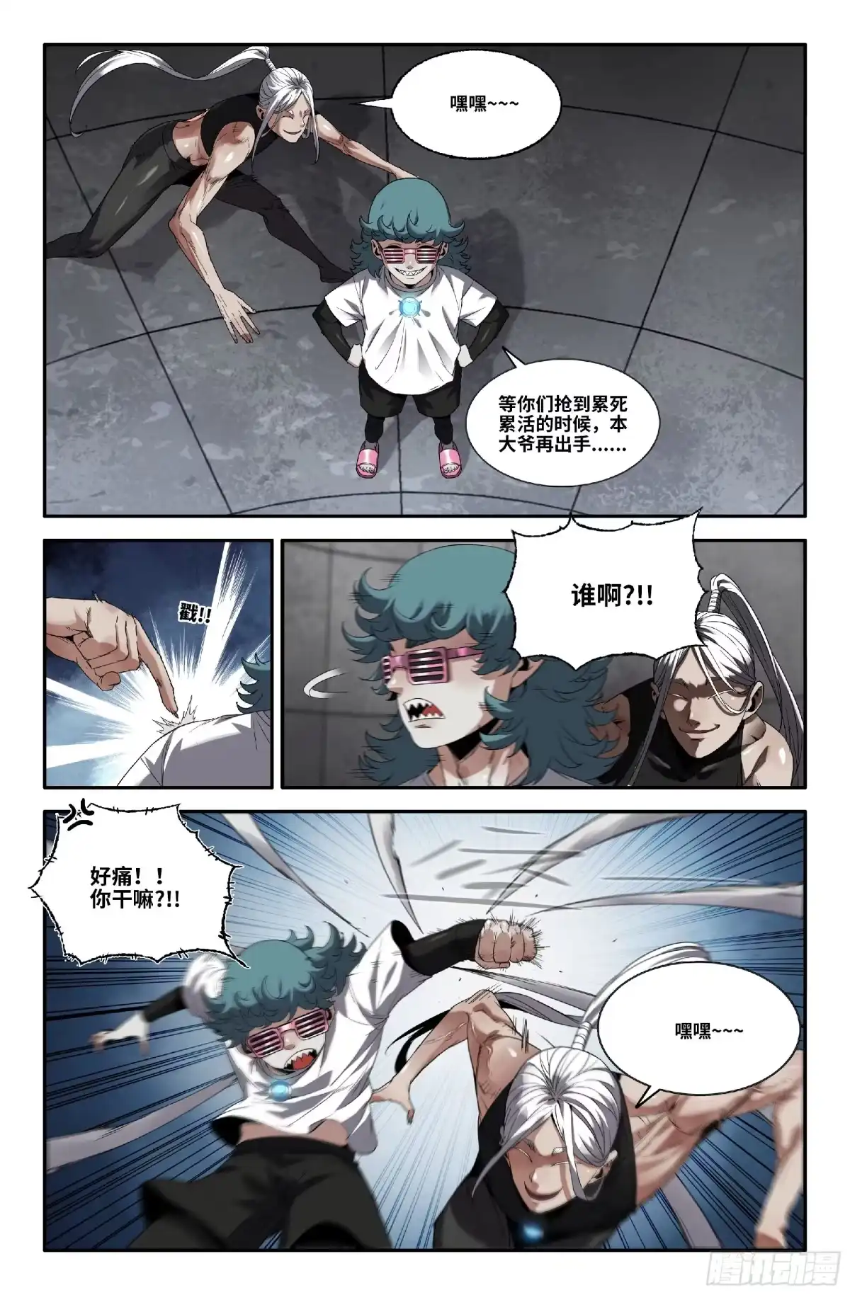 第3页