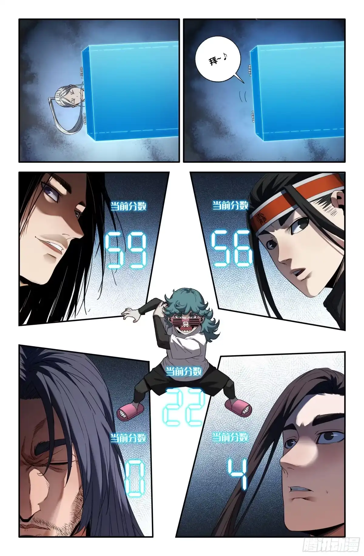第7页