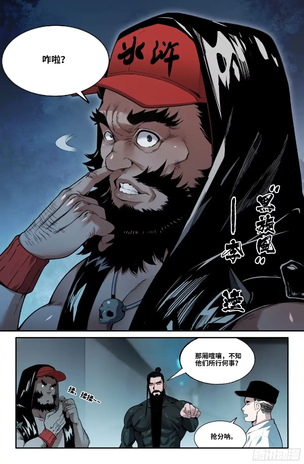 第10页
