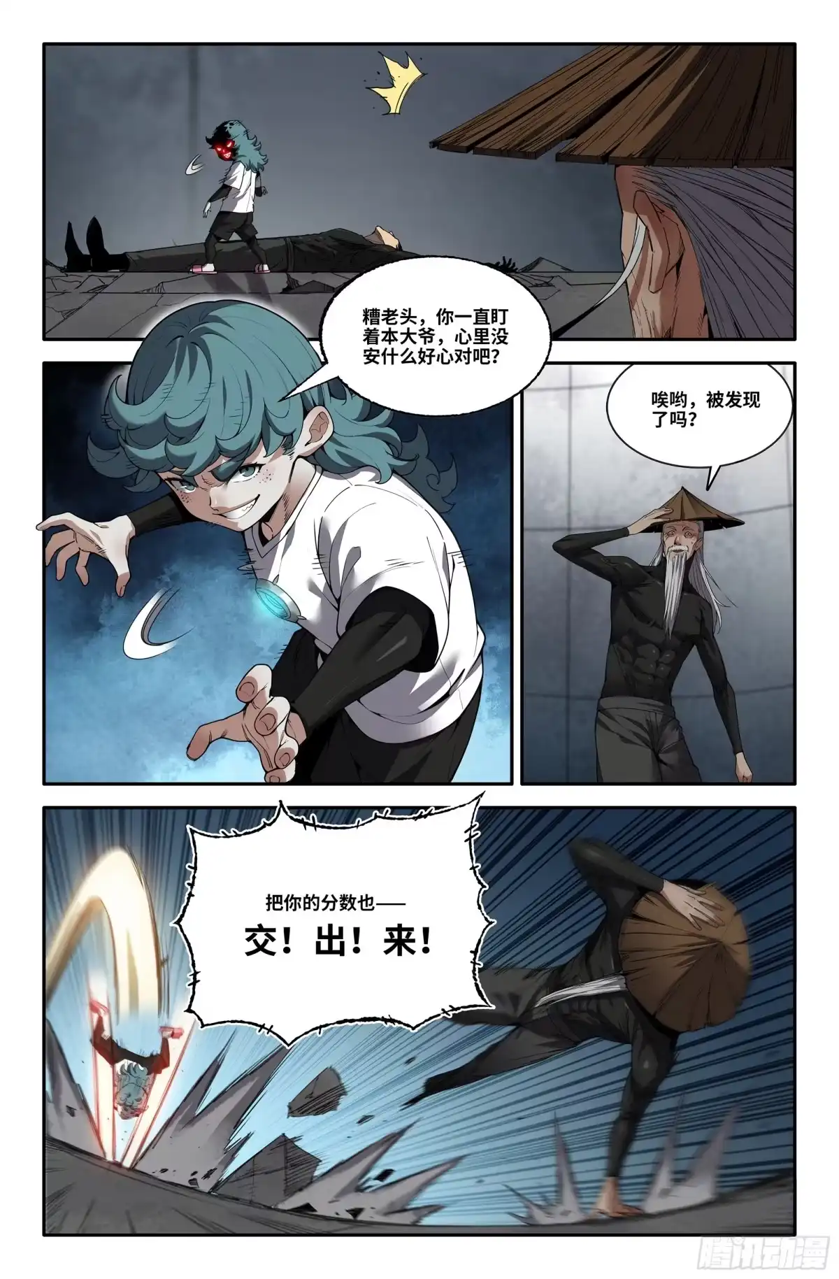第3页