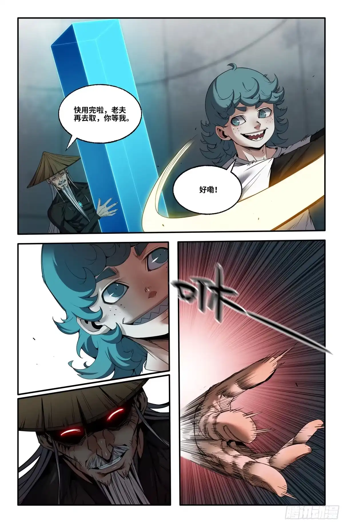 第10页