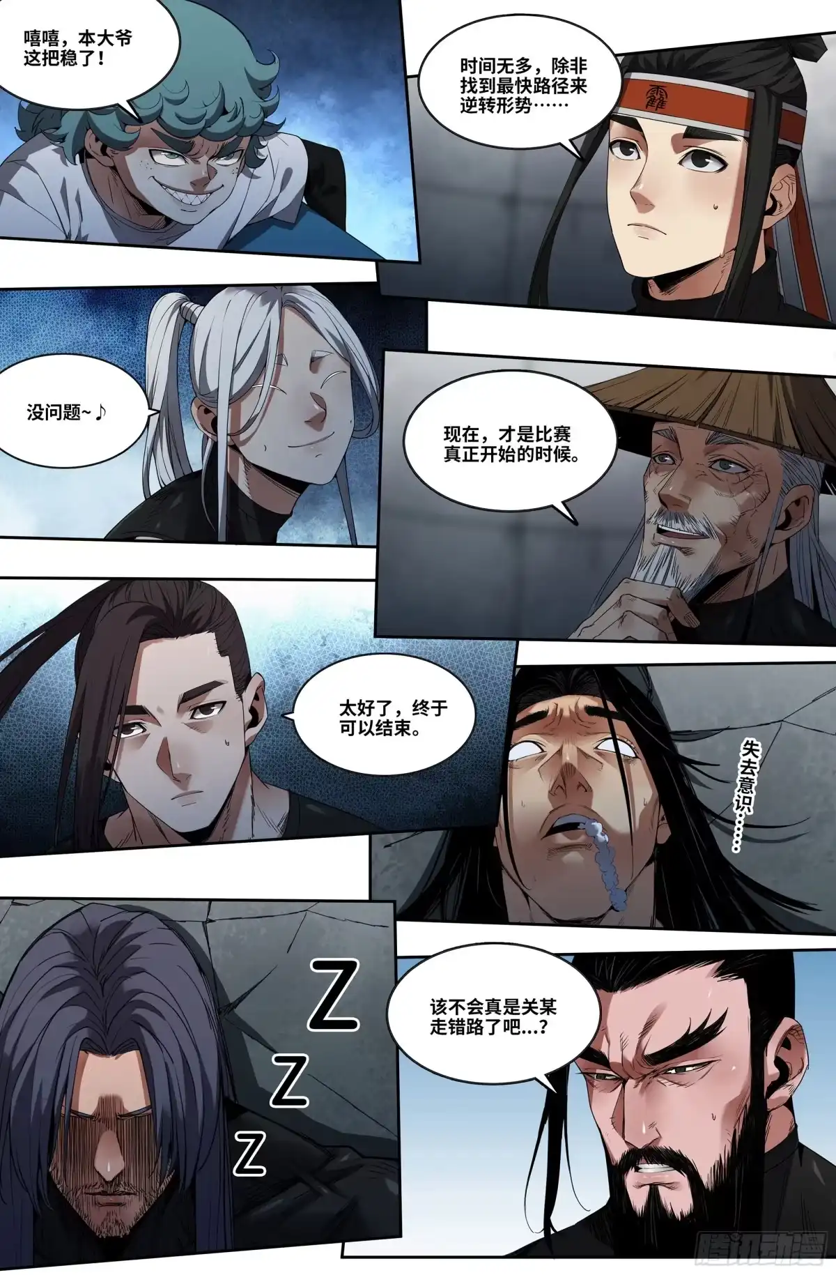 第3页