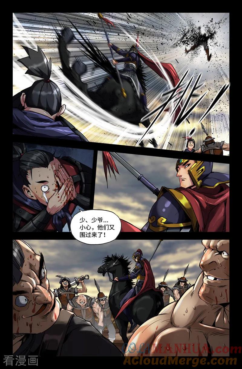 第10页
