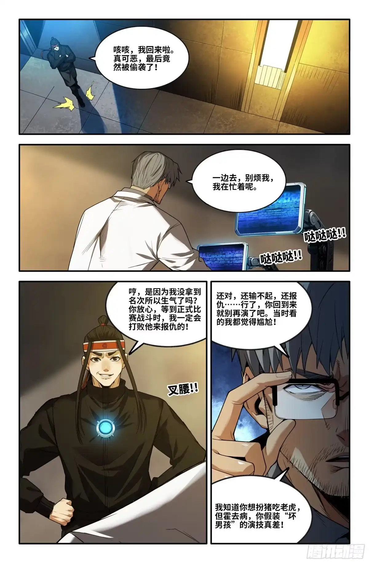 第3页