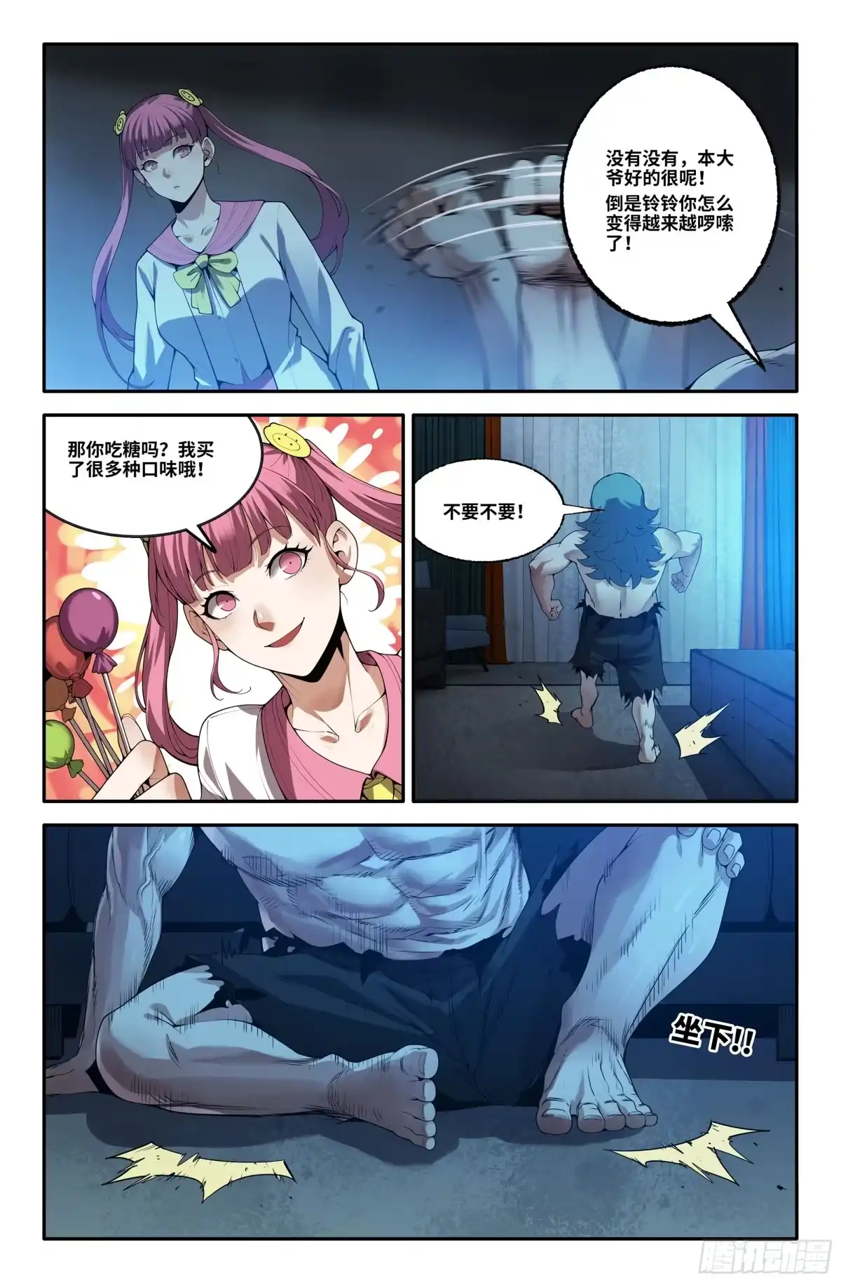 第2页