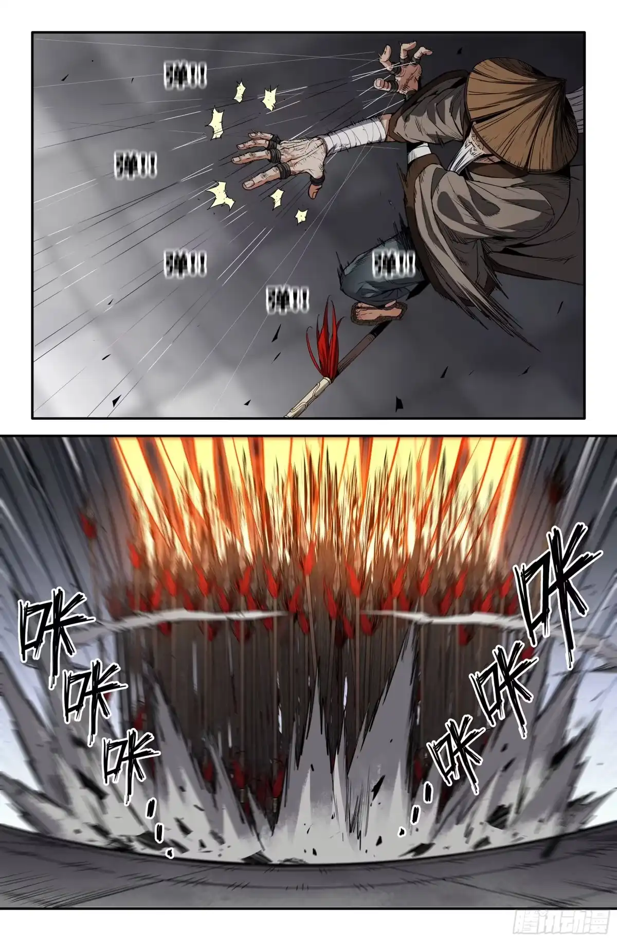 史上最强 399 破 第3页