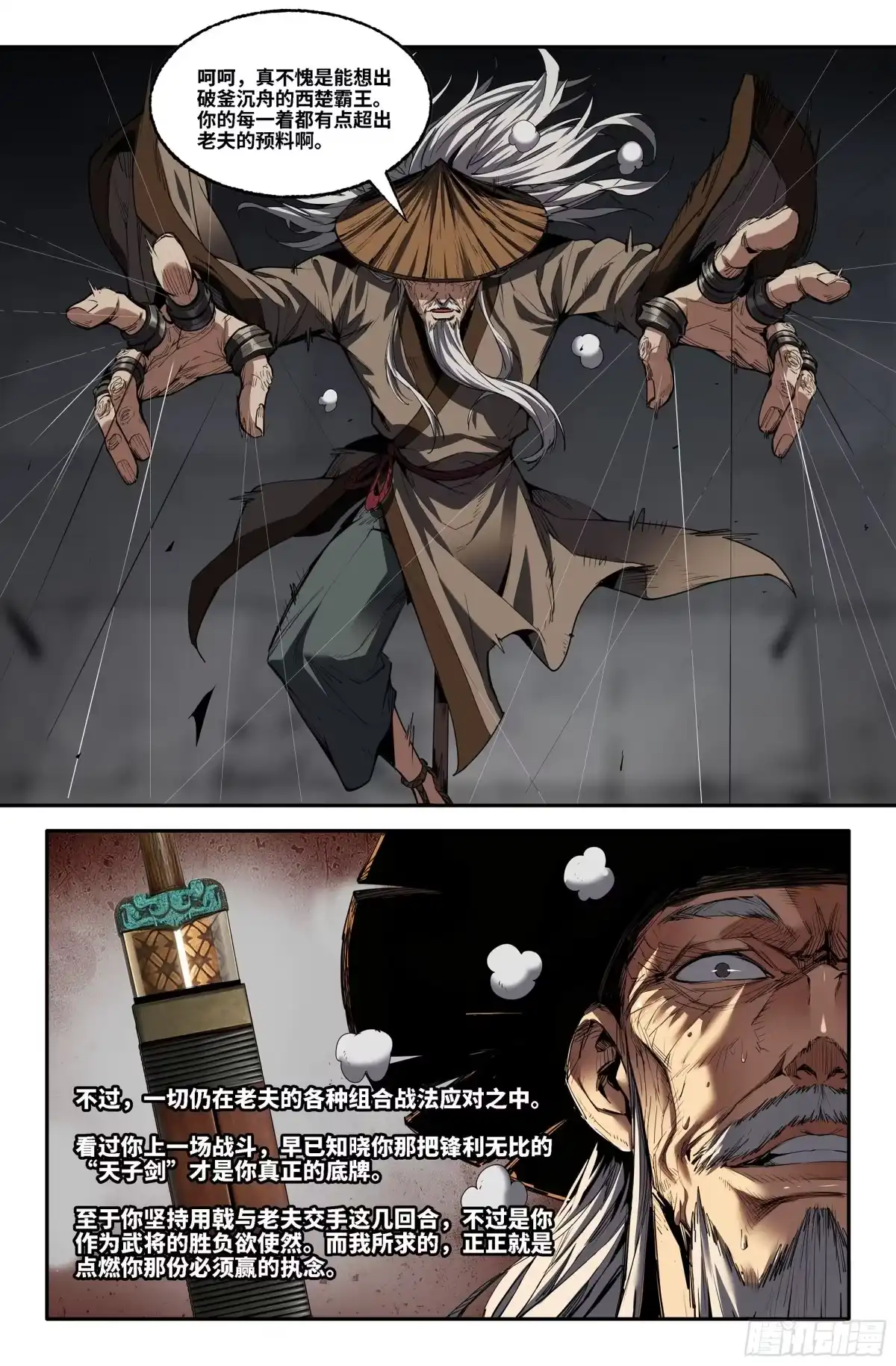 史上最强 400 设想 第5页