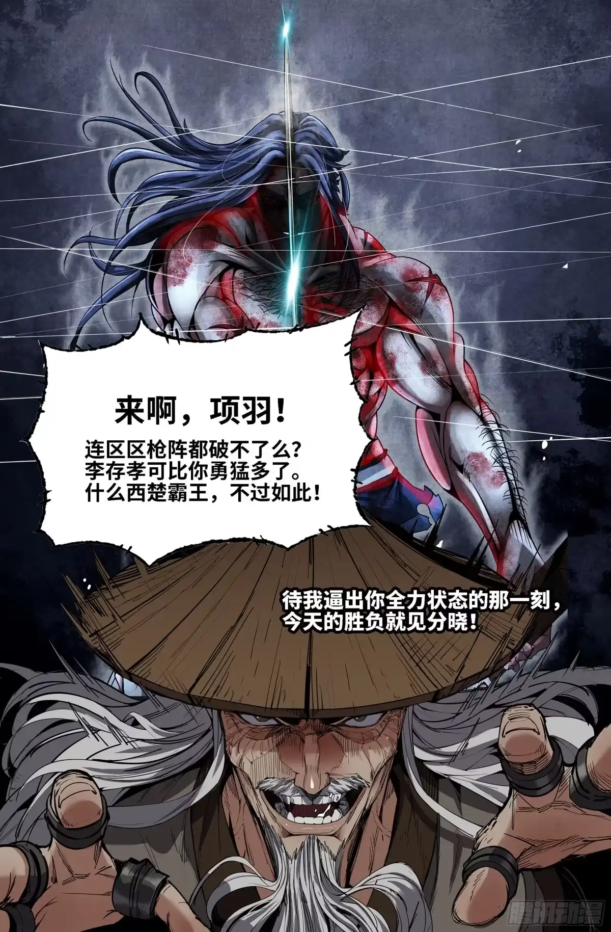 史上最强 400 设想 第9页