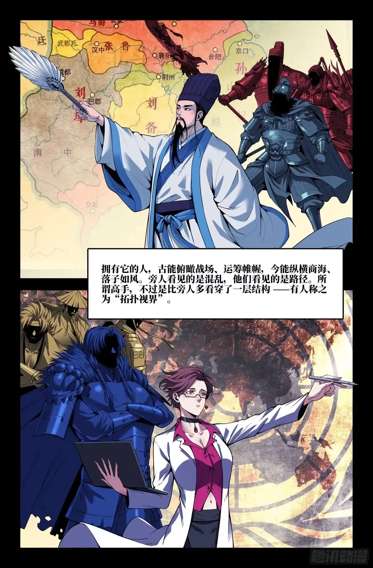 史上最强 404 拓扑 第10页