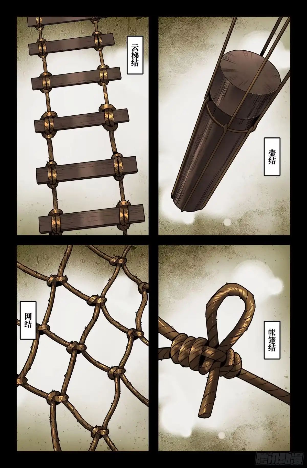 史上最强 404 拓扑 第2页