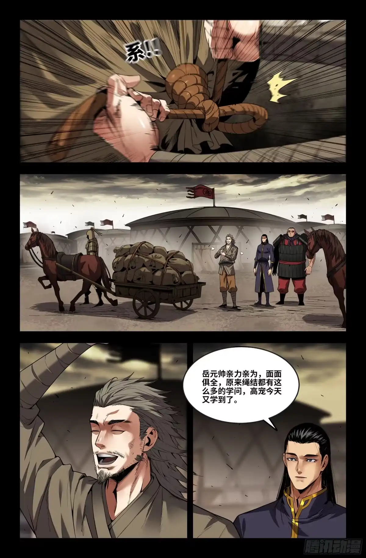 史上最强 404 拓扑 第3页