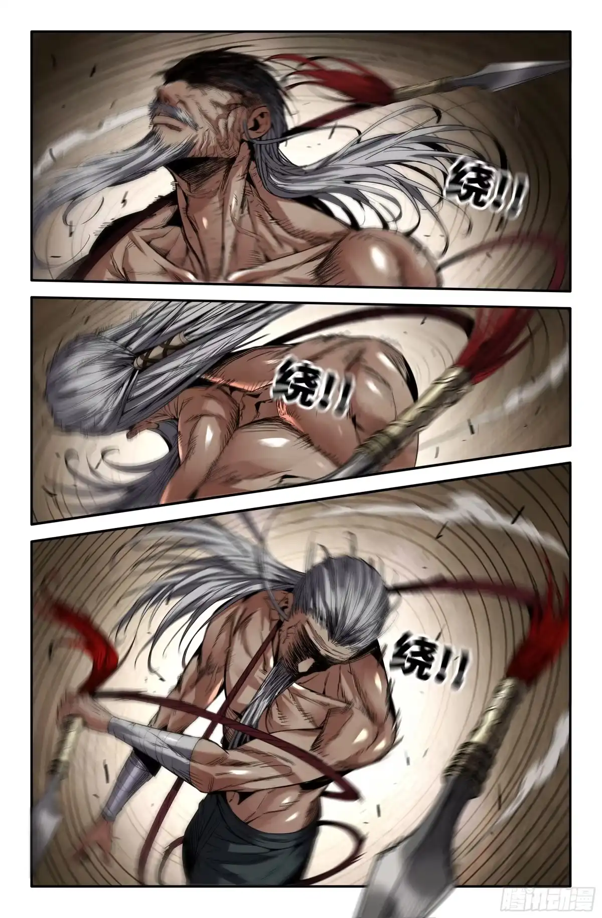 史上最强 406 颠颤 第10页