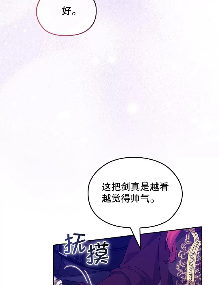 第261页