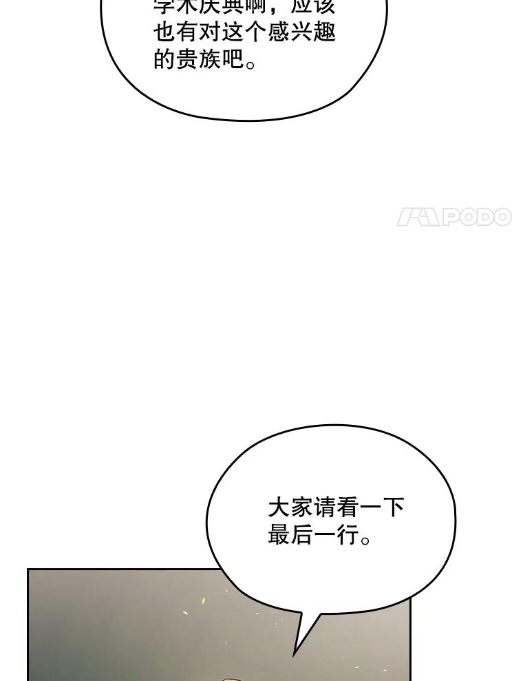 第409页
