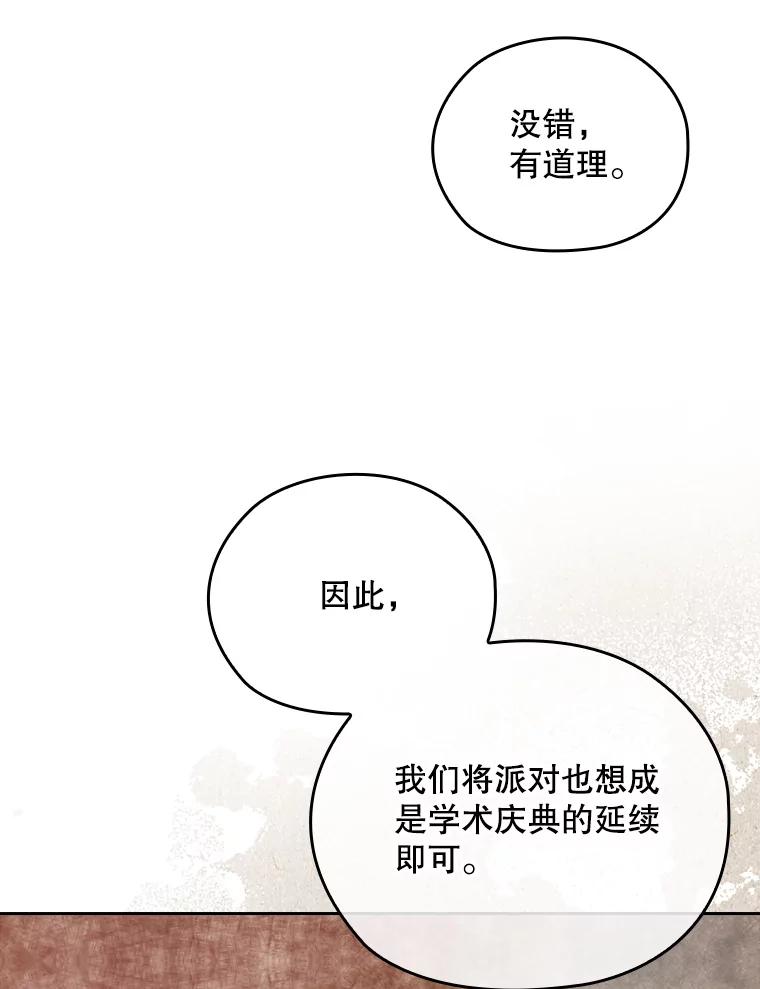 第437页