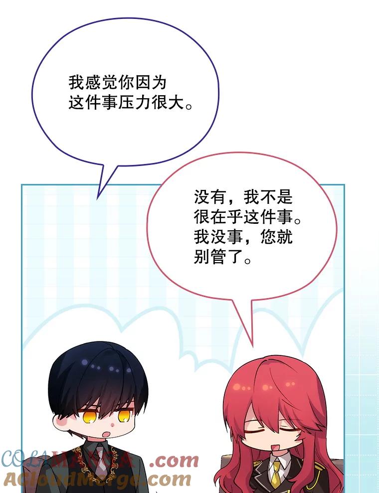 第481页