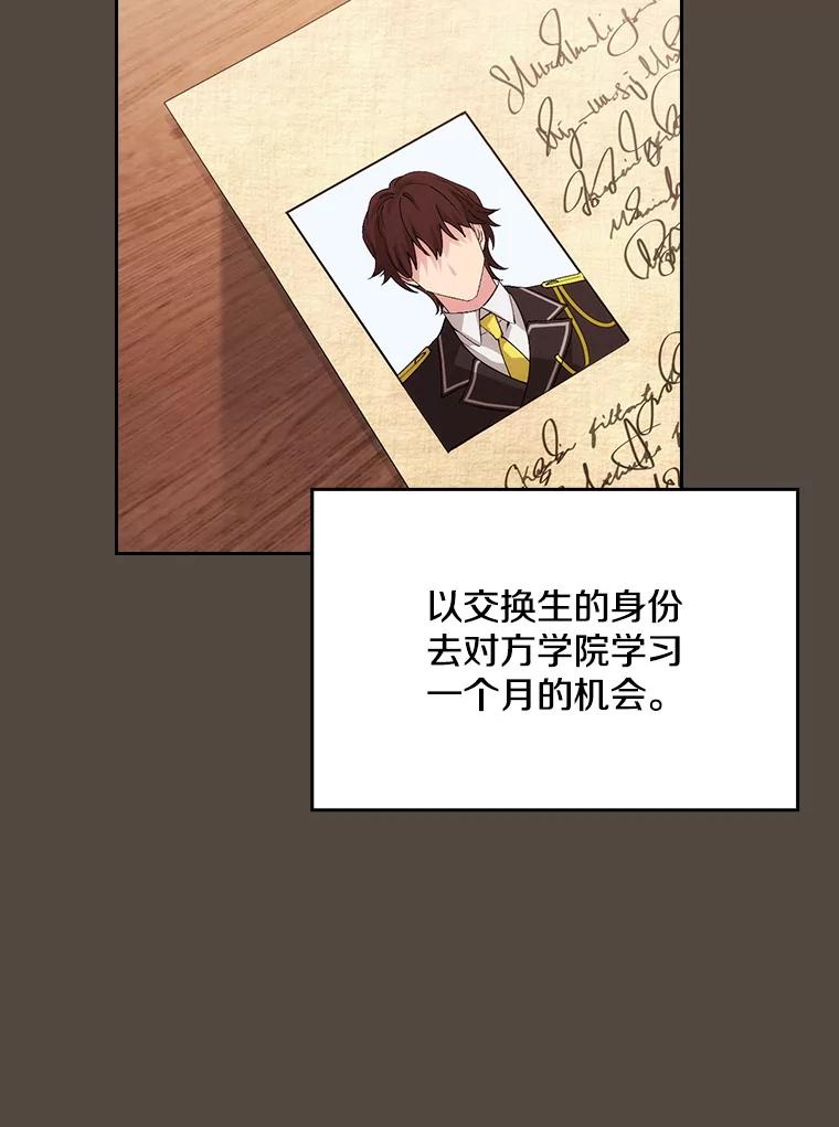 第361页