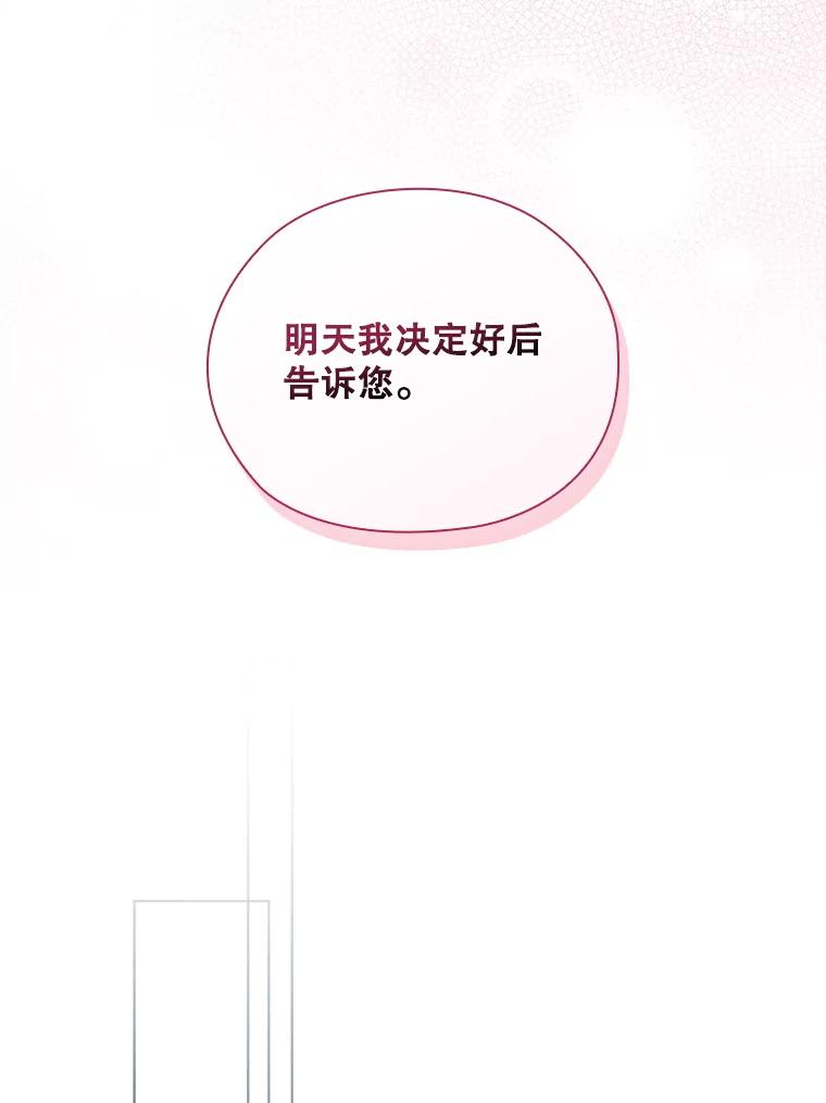 第509页