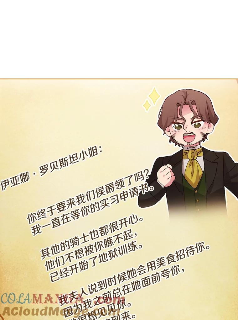 第193页