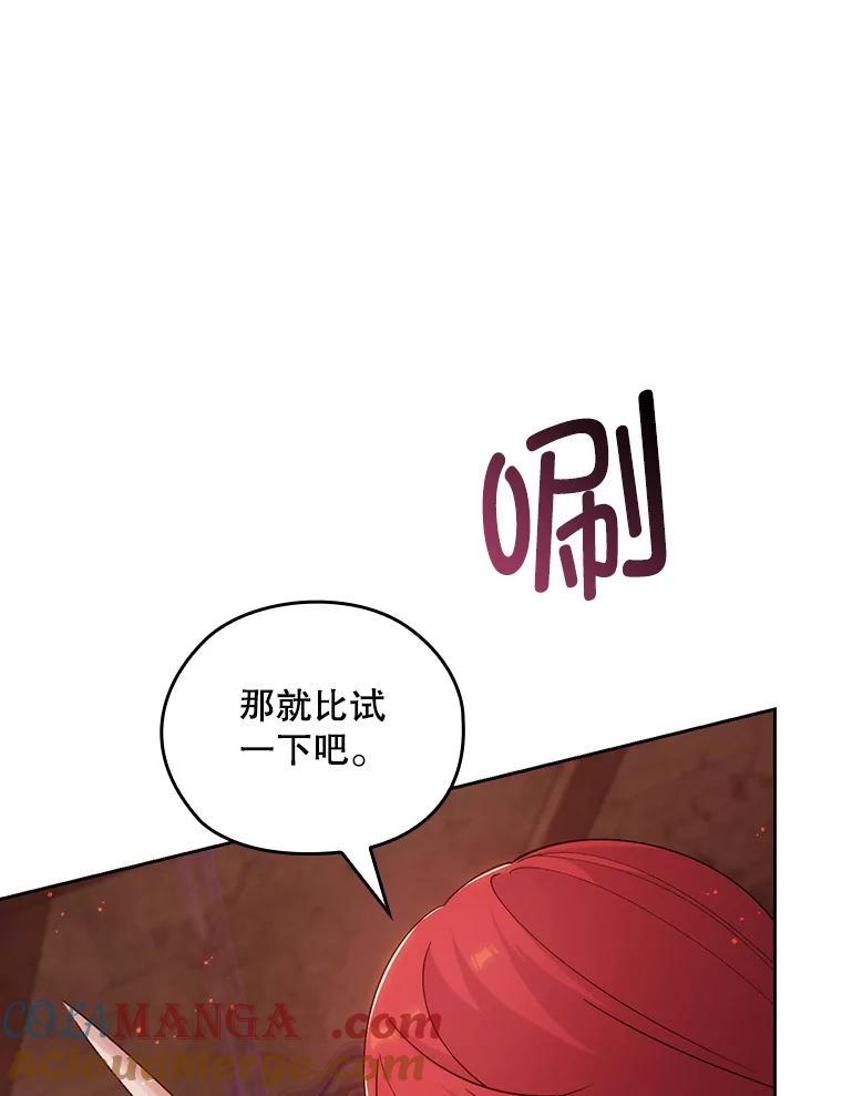 第482页