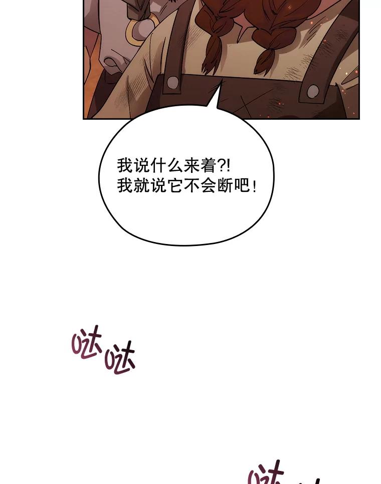 第590页