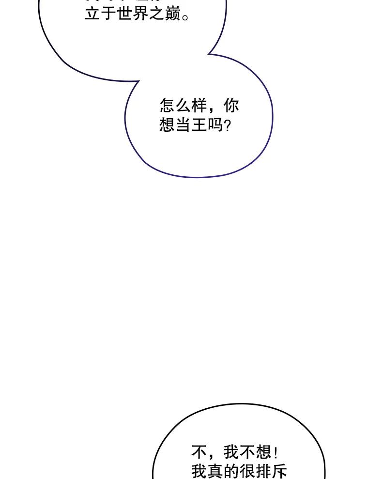 第390页