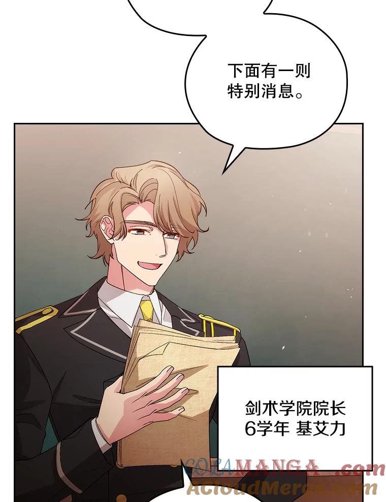 第290页