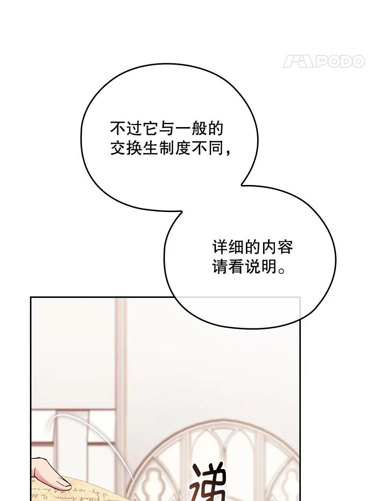 第346页