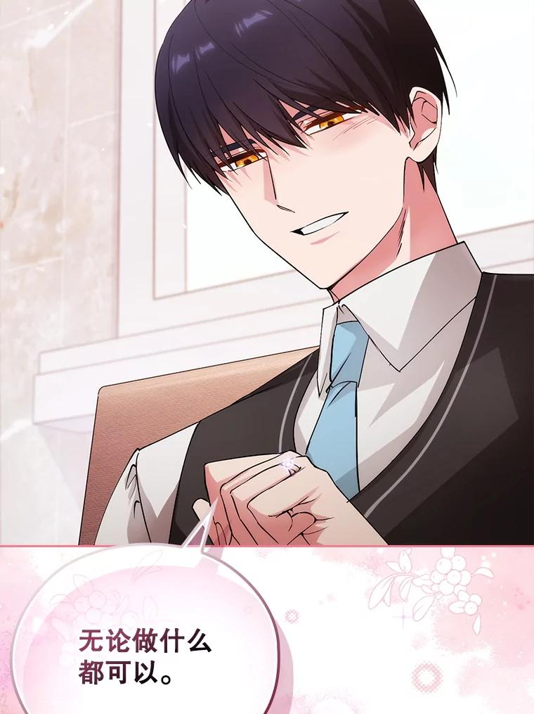第590页