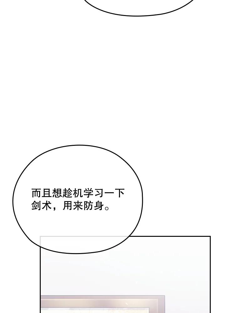 第246页