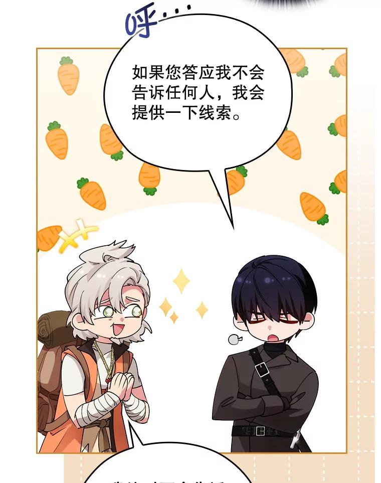 第203页