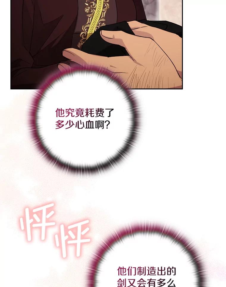 第231页