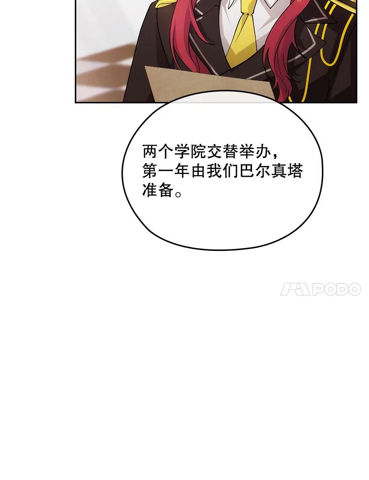 第423页