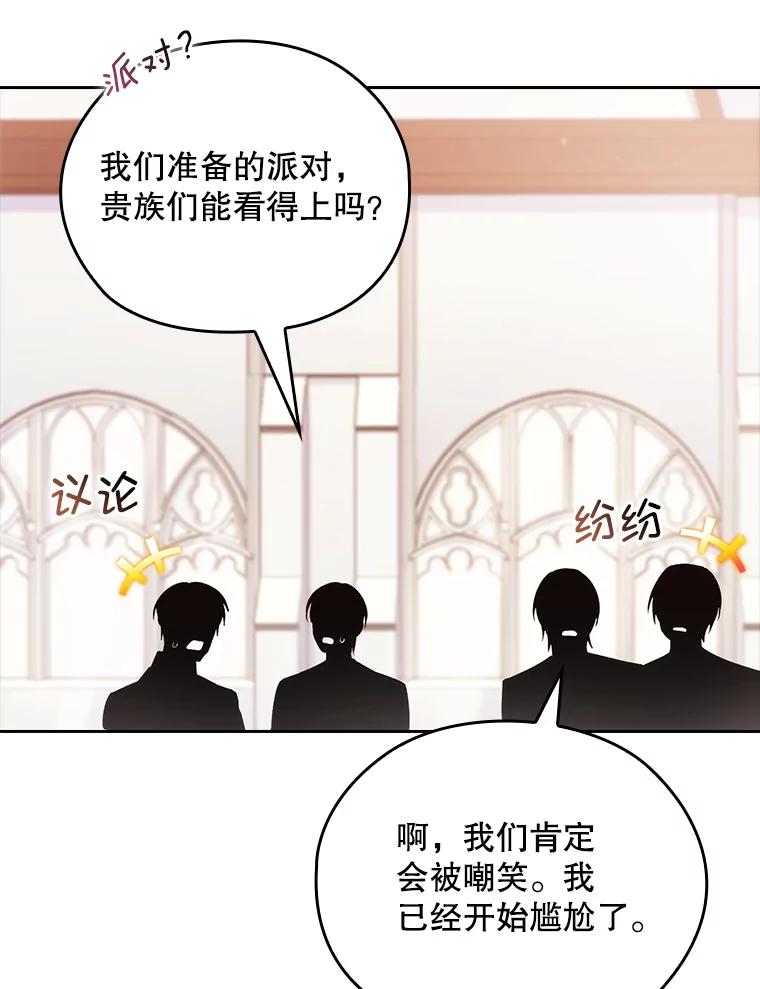 第427页