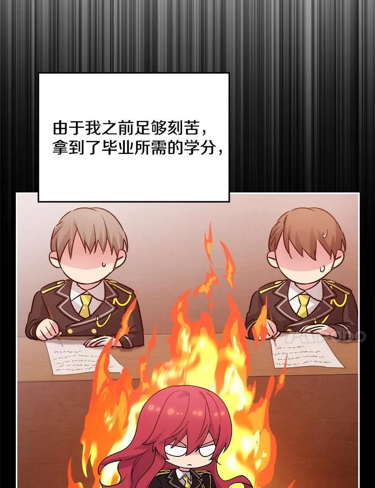 第267页
