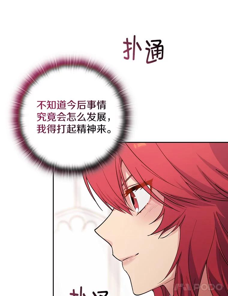 第283页