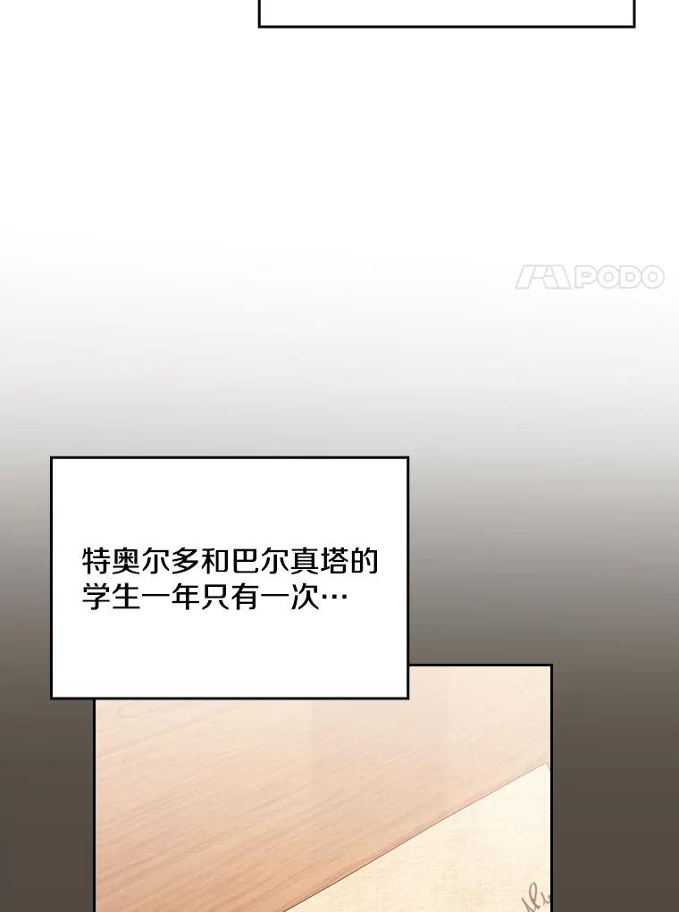 第359页
