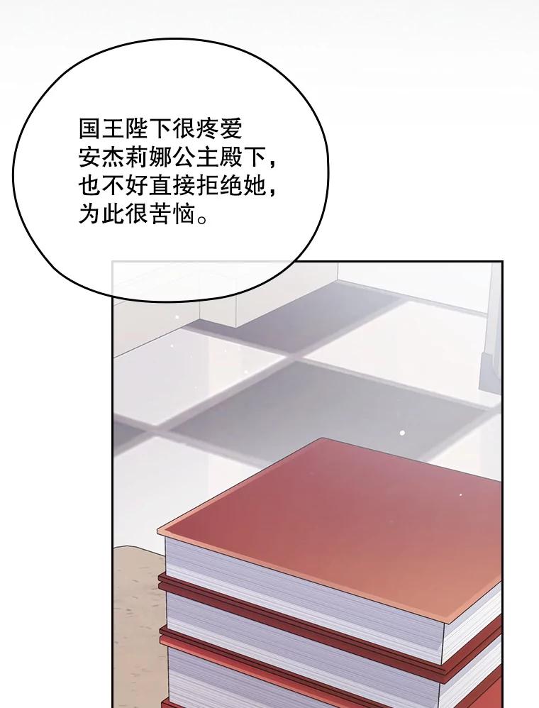 第215页