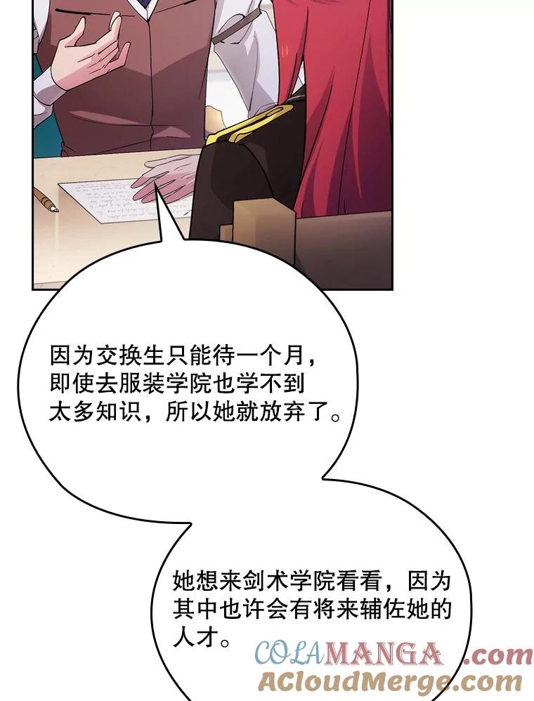 第243页