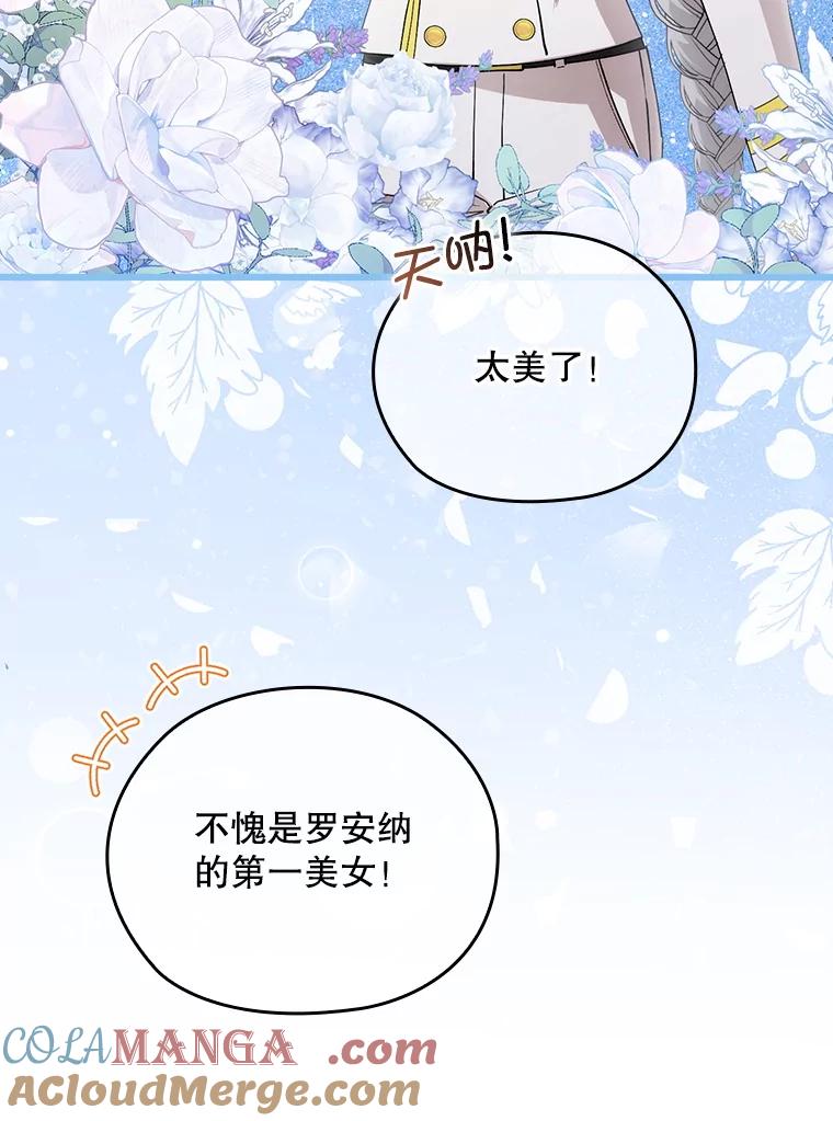 第243页
