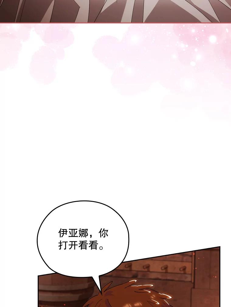 第284页