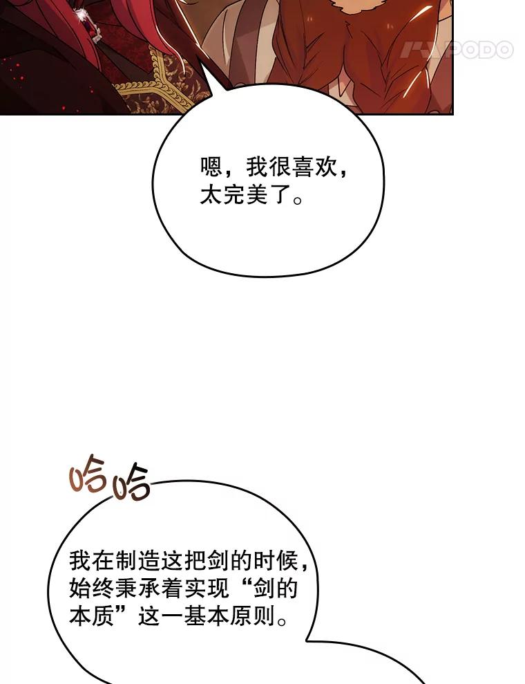 第360页