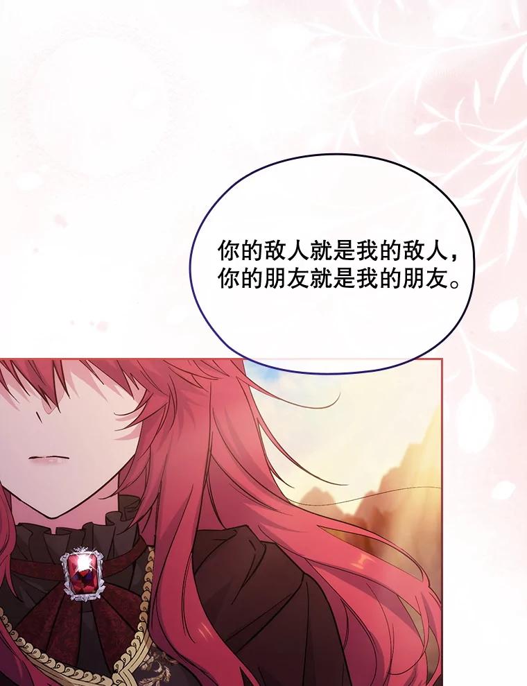 第536页