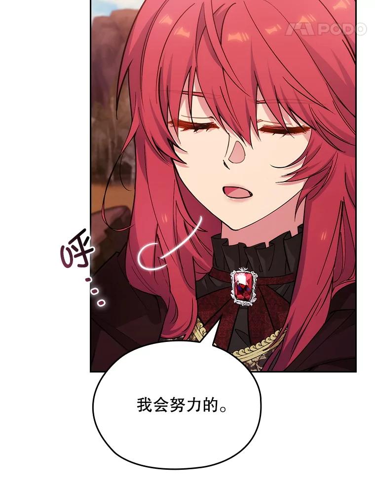 第544页