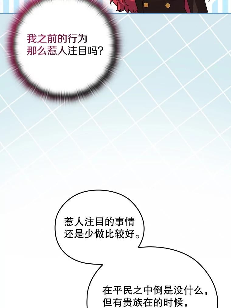 第536页