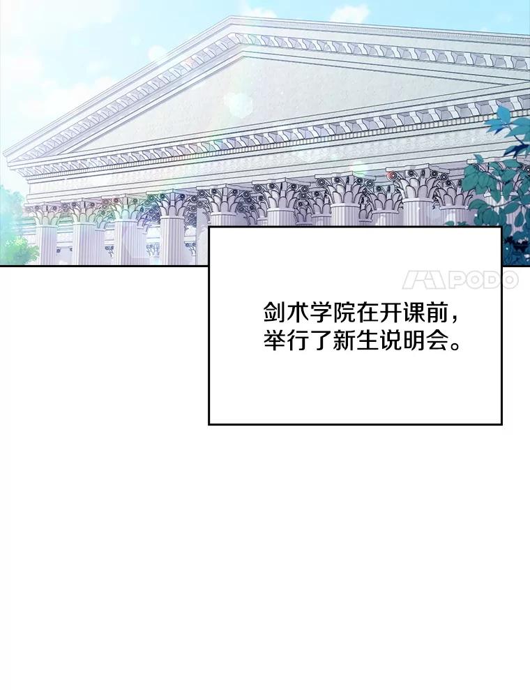 第256页