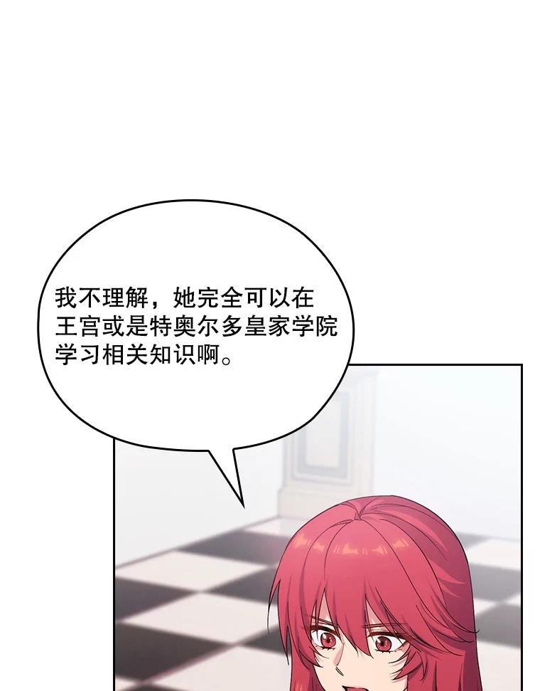 第256页